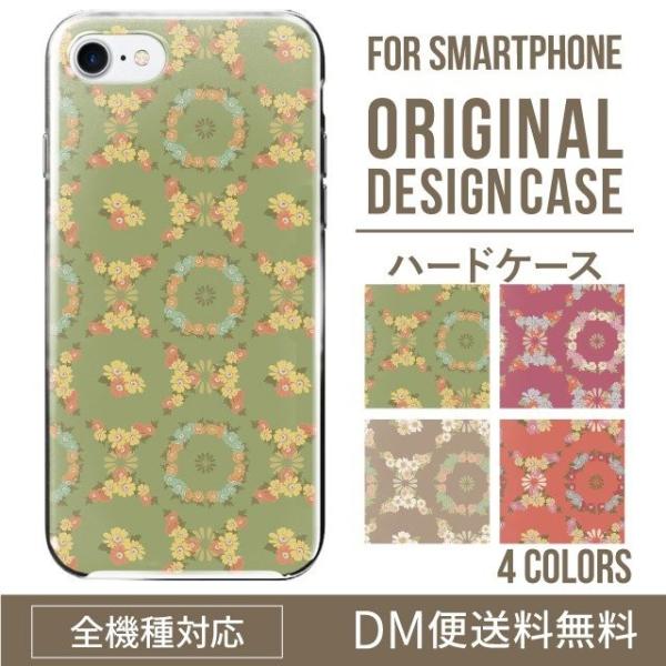 AQUOS wish4 P[X sense8 sense7 sense6 P[X aquos wish wish2 wish3 AQUOS sense4 basic lite plus P[X 킢 AQUOS sense3 SHV46 n[h g