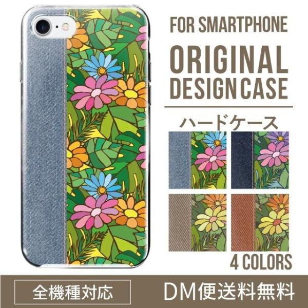 ARROWS we2 P[X plus arrows We P[X A[Y EB[ Jo[ F-51B FCG01 X}zP[X Jo[ n[h A[Y Softbank \tgoN