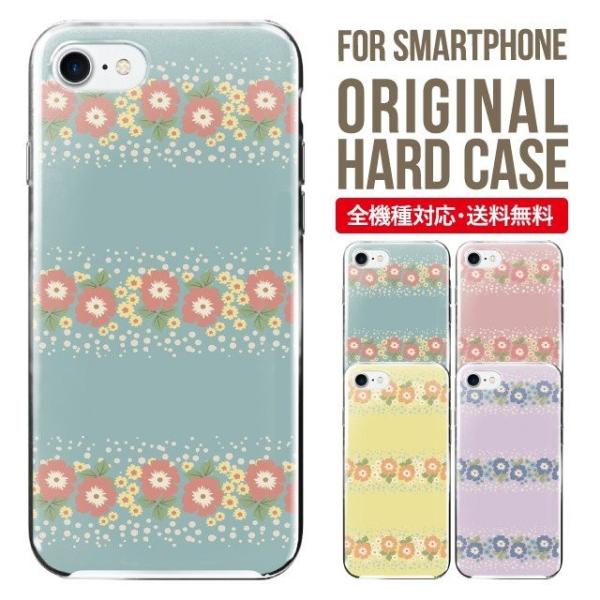 ARROWS we2 P[X plus arrows We P[X A[Y EB[ Jo[ F-51B FCG01 X}zP[X Jo[ n[h A[Y Softbank \tgoN