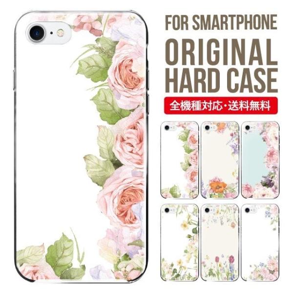 AQUOS sense6 P[X n[h aquos wish wish2 AQUOS sense4 basic lite plus P[X 킢 AQUOS sense3 SHV46 ZERO2 SENSE2 SHV44 SHV43 shv46 g