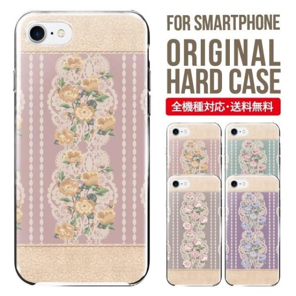 AQUOS sense6 P[X n[h aquos wish wish2 AQUOS sense4 basic lite plus P[X 킢 AQUOS sense3 SHV46 ZERO2 SENSE2 SHV44 SHV43 shv46 g