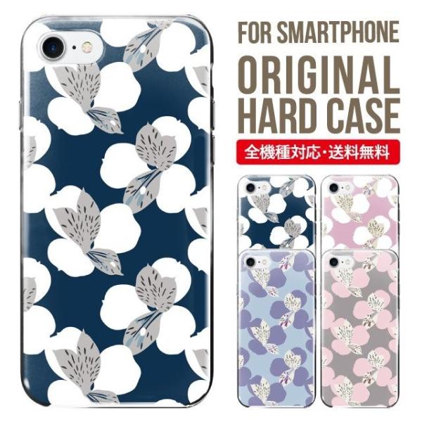 AQUOS sense6 P[X n[h aquos wish wish2 AQUOS sense4 basic lite plus P[X 킢 AQUOS sense3 SHV46 ZERO2 SENSE2 SHV44 SHV43 shv46 g