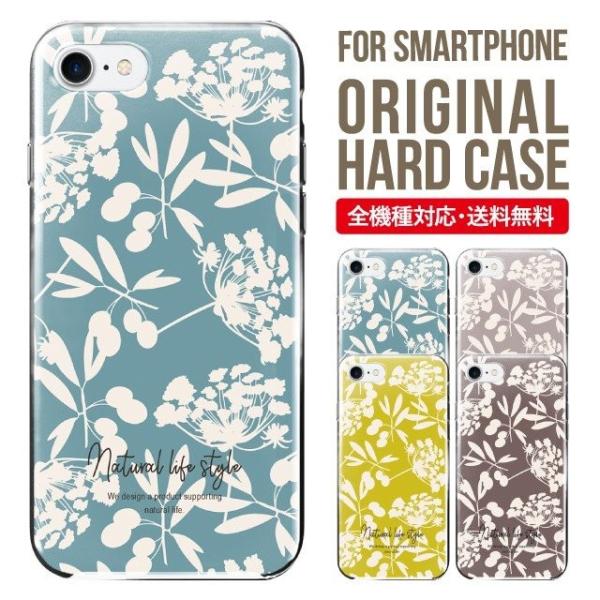 ARROWS we2 P[X plus arrows We P[X A[Y EB[ Jo[ F-51B FCG01 X}zP[X Jo[ n[h A[Y Softbank \tgoN