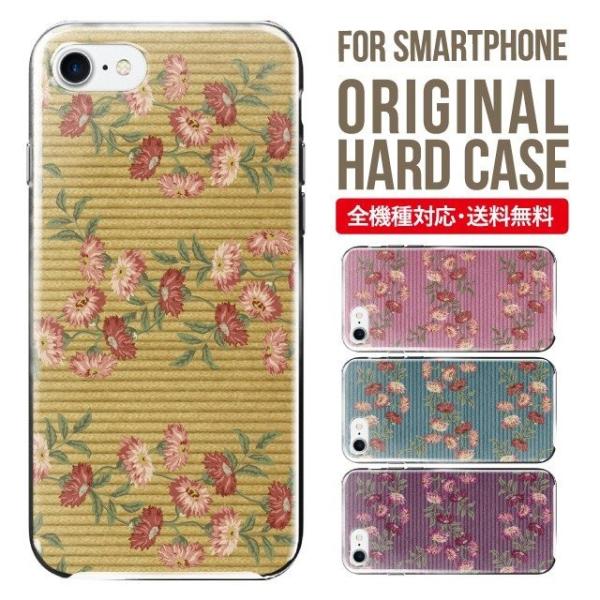 ARROWS we2 P[X plus arrows We P[X A[Y EB[ Jo[ F-51B FCG01 X}zP[X Jo[ n[h A[Y Softbank \tgoN