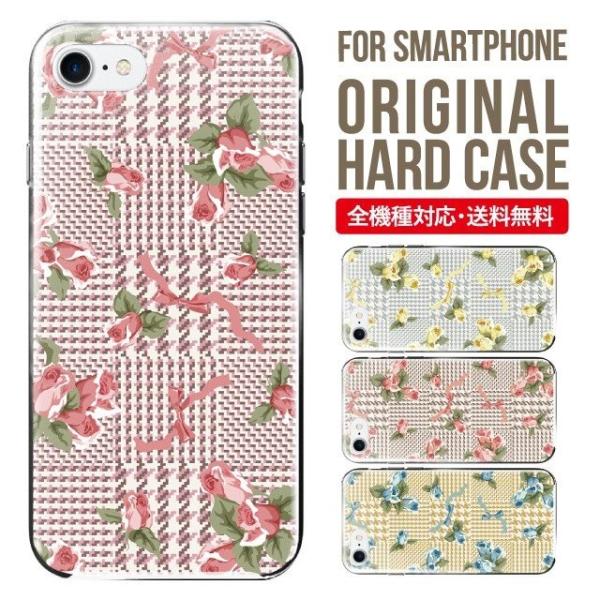 AQUOS sense6 �P�[�X �n�[�h aquos wish wish2 AQUOS sense4 basic lite plus �P�[�X ���킢�� AQUOS sense3 SHV46 ZERO2 SENSE2 SHV44 SHV43 shv46 �g��