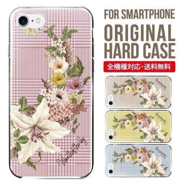 ARROWS we2 P[X plus arrows We P[X A[Y EB[ Jo[ F-51B FCG01 X}zP[X Jo[ n[h A[Y Softbank \tgoN