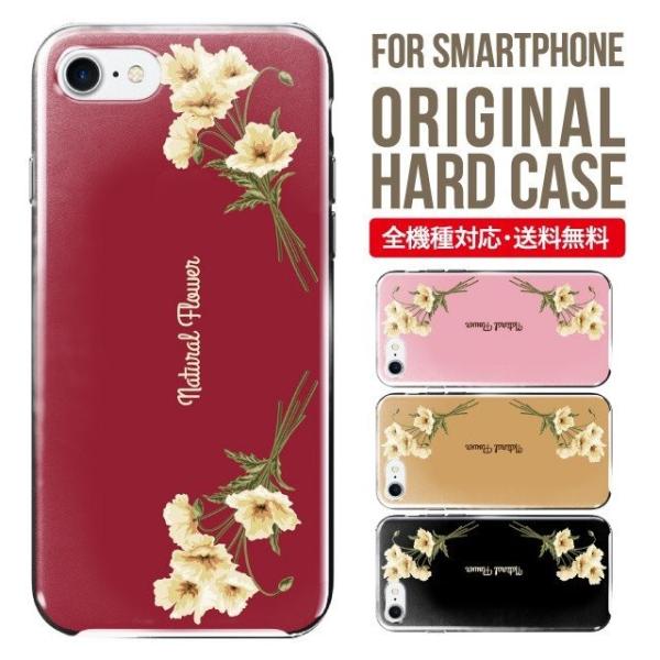 ARROWS we2 P[X plus arrows We P[X A[Y EB[ Jo[ F-51B FCG01 X}zP[X Jo[ n[h A[Y Softbank \tgoN