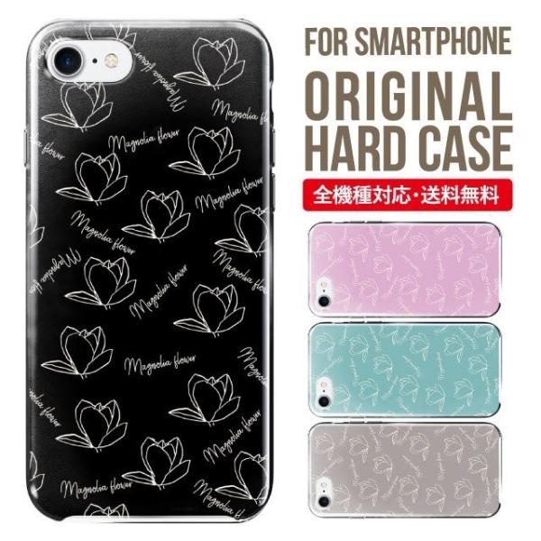 ARROWS we2 P[X plus arrows We P[X A[Y EB[ Jo[ F-51B FCG01 X}zP[X Jo[ n[h A[Y Softbank \tgoN