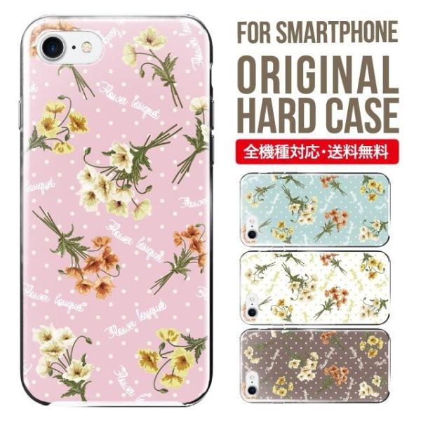 AQUOS wish4 P[X sense8 sense7 sense6 P[X aquos wish wish2 wish3 AQUOS sense4 basic lite plus P[X 킢 AQUOS sense3 SHV46 n[h g