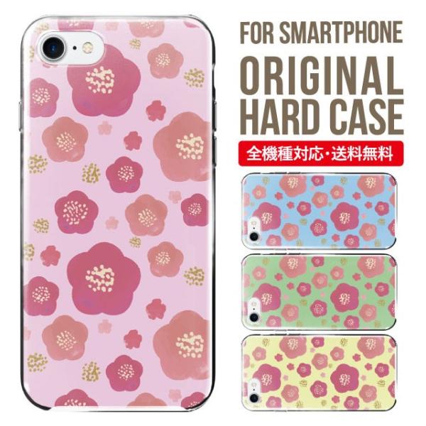 X}zP[X iPhone16 P[X iPhone16pro iPhone15 iPhone14 iPhone13 mini pro max iPhone12 11 iPhoneSE ACtH16 iPhoneP[X n[h