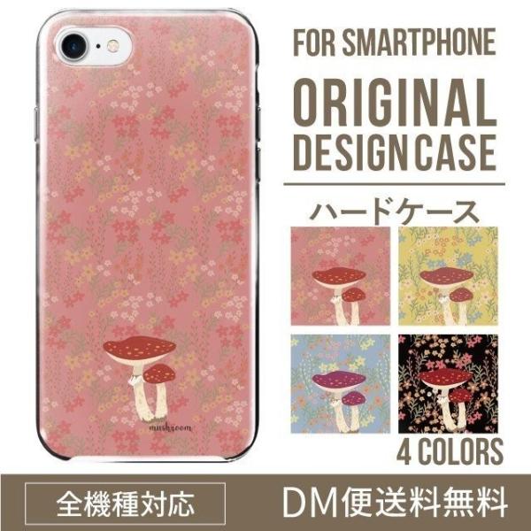 VvX}z6 P[X BASIO active active2 A201SH VvX}z5 707sh Vv X}zP[X n[h A001SH X}zJo[ V[v Softbank