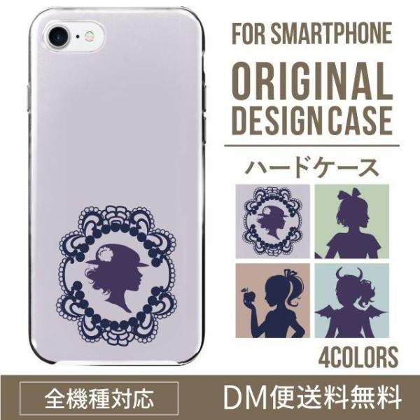 AQUOS wish4 P[X sense8 sense7 sense6 P[X aquos wish wish2 wish3 AQUOS sense4 basic lite plus P[X 킢 AQUOS sense3 SHV46 n[h g