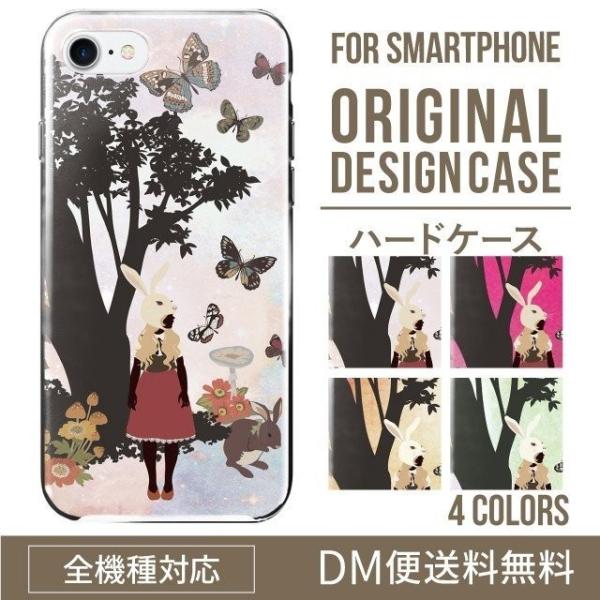 ARROWS we2 P[X plus arrows We P[X A[Y EB[ Jo[ F-51B FCG01 X}zP[X Jo[ n[h A[Y Softbank \tgoN