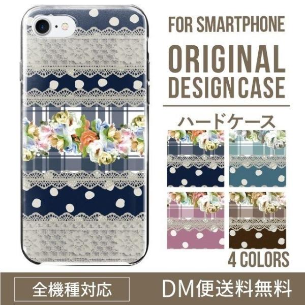 VvX}z6 P[X BASIO active active2 A201SH VvX}z5 707sh Vv X}zP[X n[h A001SH X}zJo[ V[v Softbank