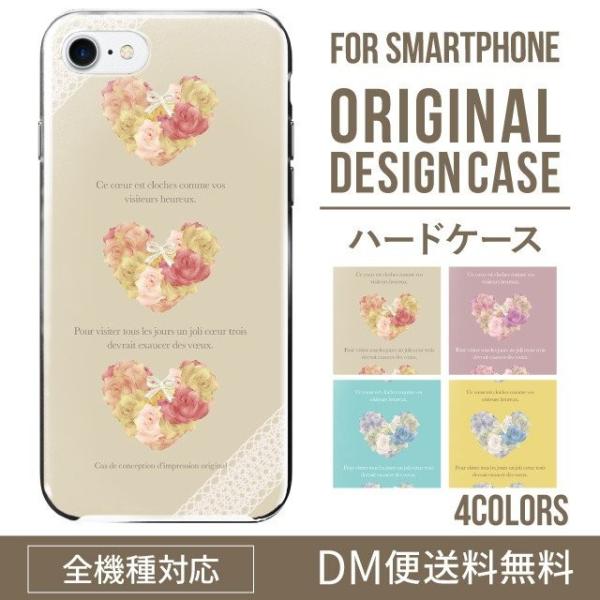 AQUOS wish4 P[X sense8 sense7 sense6 P[X aquos wish wish2 wish3 AQUOS sense4 basic lite plus P[X 킢 AQUOS sense3 SHV46 n[h g