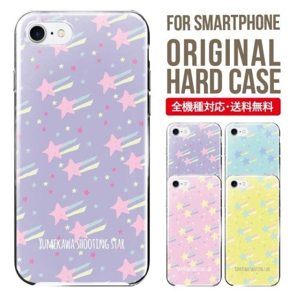 ARROWS we2 P[X plus arrows We P[X A[Y EB[ Jo[ F-51B FCG01 X}zP[X Jo[ n[h A[Y Softbank \tgoN