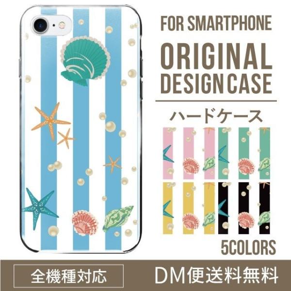 ARROWS we2 P[X plus arrows We P[X A[Y EB[ Jo[ F-51B FCG01 X}zP[X Jo[ n[h A[Y Softbank \tgoN