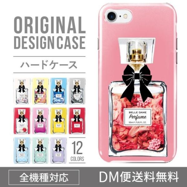 AQUOS wish4 P[X sense8 sense7 sense6 P[X aquos wish wish2 wish3 AQUOS sense4 basic lite plus P[X 킢 AQUOS sense3 SHV46 n[h g