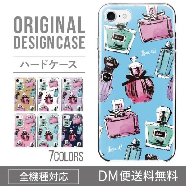 VvX}z6 P[X BASIO active active2 A201SH VvX}z5 707sh Vv X}zP[X n[h A001SH X}zJo[ V[v Softbank