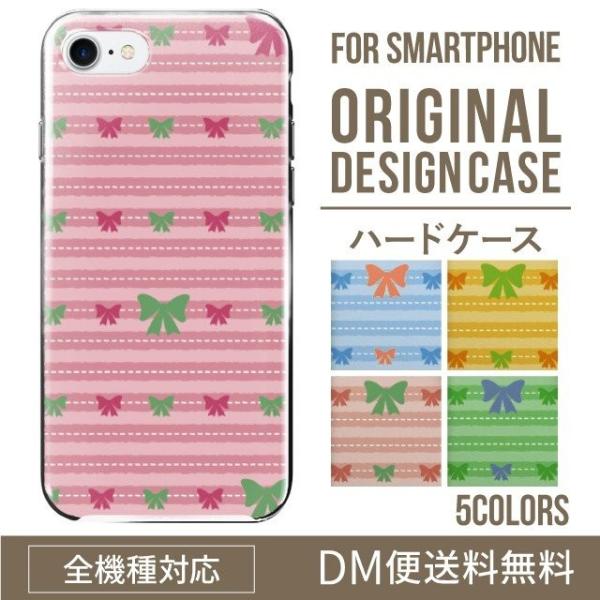 VvX}z6 P[X BASIO active active2 A201SH VvX}z5 707sh Vv X}zP[X n[h A001SH X}zJo[ V[v Softbank