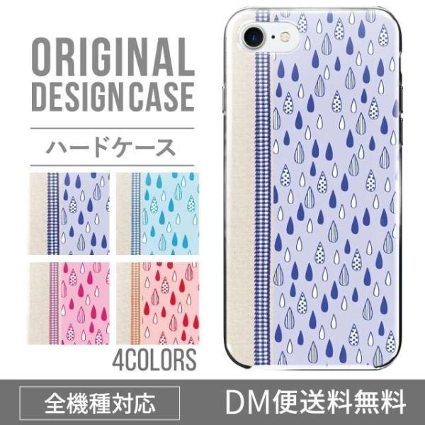 AQUOS wish4 P[X sense8 sense7 sense6 P[X aquos wish wish2 wish3 AQUOS sense4 basic lite plus P[X 킢 AQUOS sense3 SHV46 n[h g