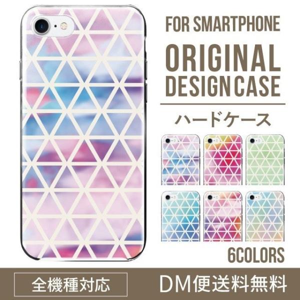 VvX}z6 P[X BASIO active active2 A201SH VvX}z5 707sh Vv X}zP[X n[h A001SH X}zJo[ V[v Softbank