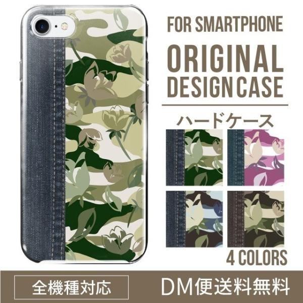 ARROWS we2 P[X plus arrows We P[X A[Y EB[ Jo[ F-51B FCG01 X}zP[X Jo[ n[h A[Y Softbank \tgoN