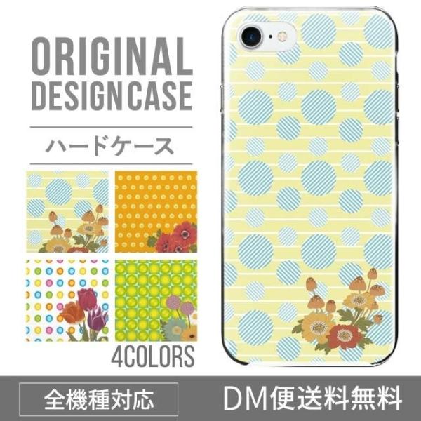 AQUOS wish4 P[X sense8 sense7 sense6 P[X aquos wish wish2 wish3 AQUOS sense4 basic lite plus P[X 킢 AQUOS sense3 SHV46 n[h g