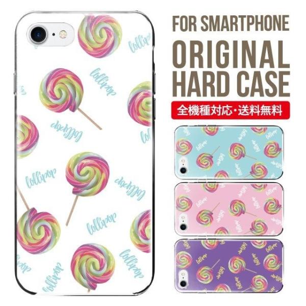 AQUOS wish4 P[X sense8 sense7 sense6 P[X aquos wish wish2 wish3 AQUOS sense4 basic lite plus P[X 킢 AQUOS sense3 SHV46 n[h g