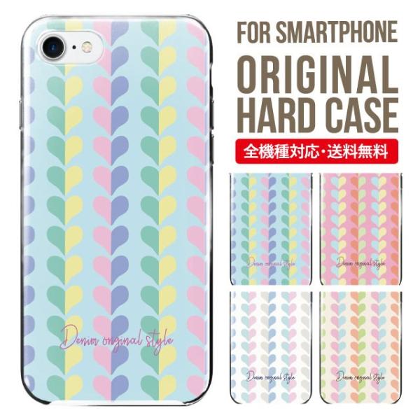 ARROWS we2 P[X plus arrows We P[X A[Y EB[ Jo[ F-51B FCG01 X}zP[X Jo[ n[h A[Y Softbank \tgoN