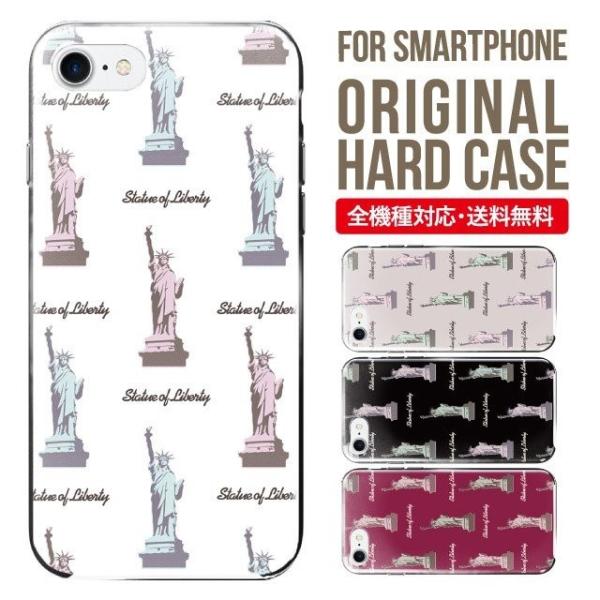 ARROWS we2 P[X plus arrows We P[X A[Y EB[ Jo[ F-51B FCG01 X}zP[X Jo[ n[h A[Y Softbank \tgoN