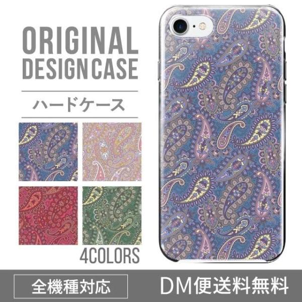 ARROWS we2 P[X plus arrows We P[X A[Y EB[ Jo[ F-51B FCG01 X}zP[X Jo[ n[h A[Y Softbank \tgoN