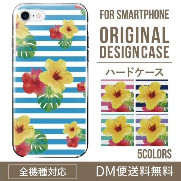 VvX}z6 P[X BASIO active active2 A201SH VvX}z5 707sh Vv X}zP[X n[h A001SH X}zJo[ V[v Softbank