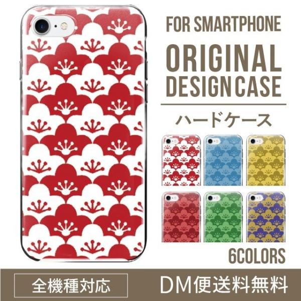 ARROWS we2 P[X plus arrows We P[X A[Y EB[ Jo[ F-51B FCG01 X}zP[X Jo[ n[h A[Y Softbank \tgoN