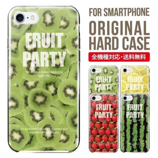 VvX}z6 P[X BASIO active active2 A201SH VvX}z5 707sh Vv X}zP[X n[h A001SH X}zJo[ V[v Softbank