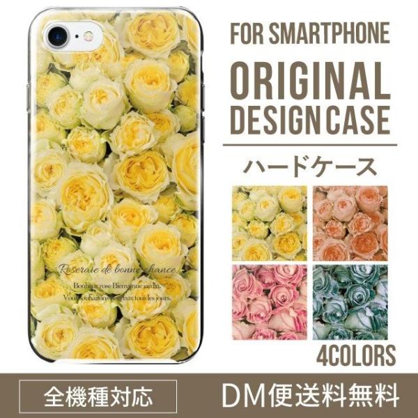 ARROWS we2 P[X plus arrows We P[X A[Y EB[ Jo[ F-51B FCG01 X}zP[X Jo[ n[h A[Y Softbank \tgoN