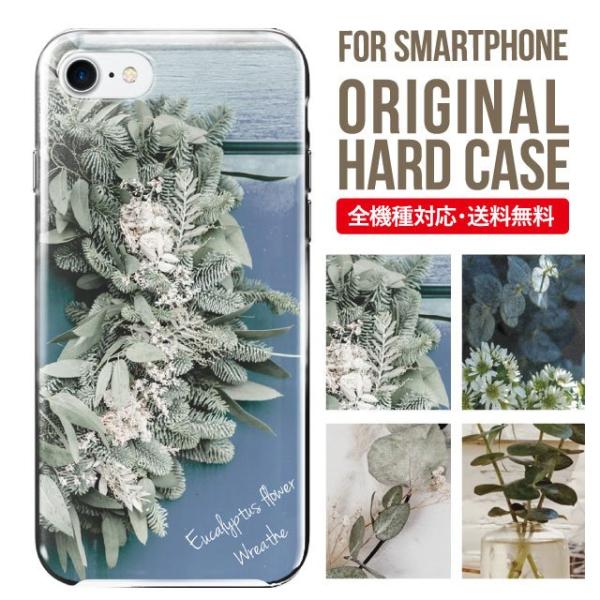 X}zP[X iPhone16 P[X iPhone16pro iPhone15 iPhone14 iPhone13 mini pro max iPhone12 11 iPhoneSE ACtH16 iPhoneP[X n[h