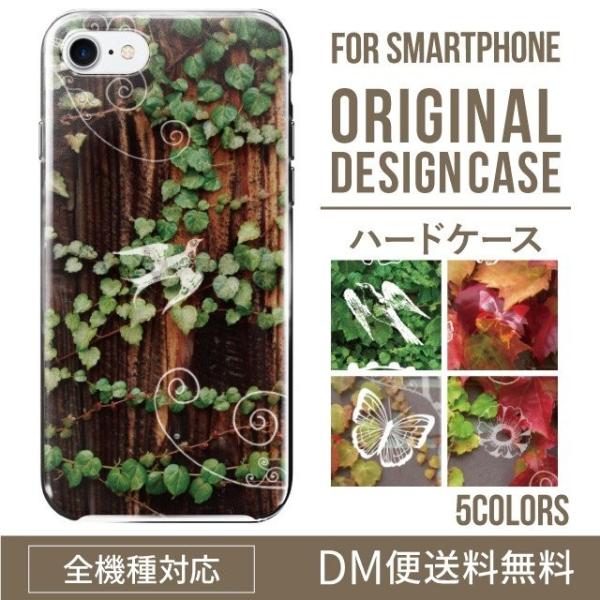 ARROWS we2 P[X plus arrows We P[X A[Y EB[ Jo[ F-51B FCG01 X}zP[X Jo[ n[h A[Y Softbank \tgoN