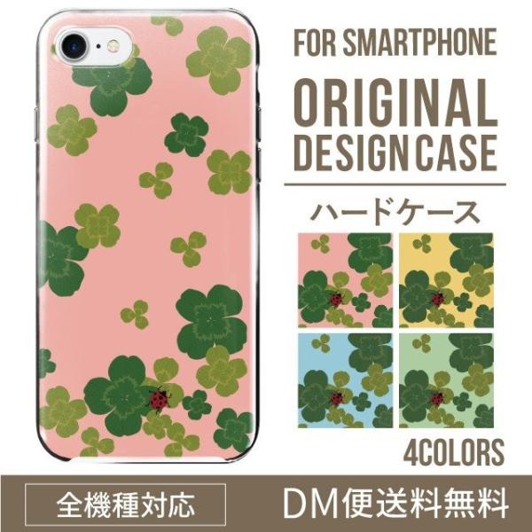 ARROWS we2 P[X plus arrows We P[X A[Y EB[ Jo[ F-51B FCG01 X}zP[X Jo[ n[h A[Y Softbank \tgoN