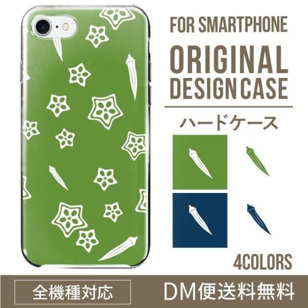 ARROWS we2 P[X plus arrows We P[X A[Y EB[ Jo[ F-51B FCG01 X}zP[X Jo[ n[h A[Y Softbank \tgoN