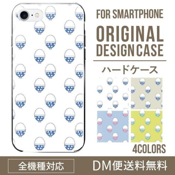 ARROWS we2 P[X plus arrows We P[X A[Y EB[ Jo[ F-51B FCG01 X}zP[X Jo[ n[h A[Y Softbank \tgoN