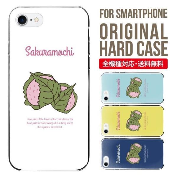 X}zP[X iPhone16 P[X iPhone16pro iPhone15 iPhone14 iPhone13 mini pro max iPhone12 11 iPhoneSE ACtH16 iPhoneP[X n[h