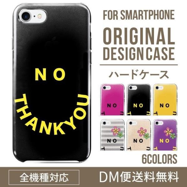 AQUOS wish4 P[X sense8 sense7 sense6 P[X aquos wish wish2 wish3 AQUOS sense4 basic lite plus P[X 킢 AQUOS sense3 SHV46 n[h g