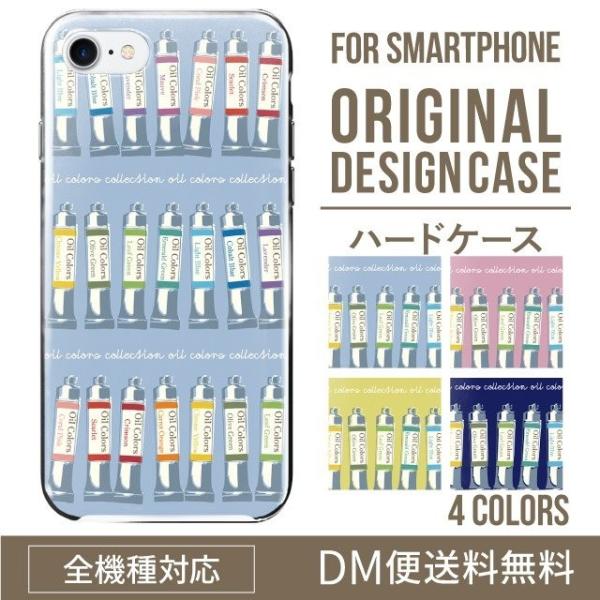 ARROWS we2 P[X plus arrows We P[X A[Y EB[ Jo[ F-51B FCG01 X}zP[X Jo[ n[h A[Y Softbank \tgoN