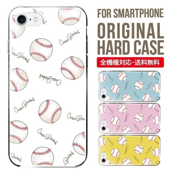 ARROWS we2 P[X plus arrows We P[X A[Y EB[ Jo[ F-51B FCG01 X}zP[X Jo[ n[h A[Y Softbank \tgoN