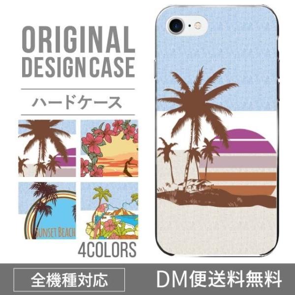 ARROWS we2 P[X plus arrows We P[X A[Y EB[ Jo[ F-51B FCG01 X}zP[X Jo[ n[h A[Y Softbank \tgoN