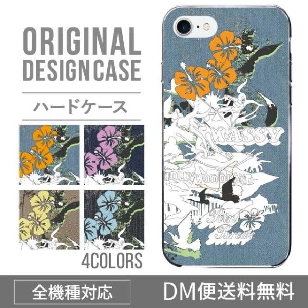 VvX}z6 P[X BASIO active active2 A201SH VvX}z5 707sh Vv X}zP[X n[h A001SH X}zJo[ V[v Softbank