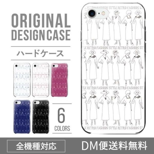 VvX}z6 P[X BASIO active active2 A201SH VvX}z5 707sh Vv X}zP[X n[h A001SH X}zJo[ V[v Softbank