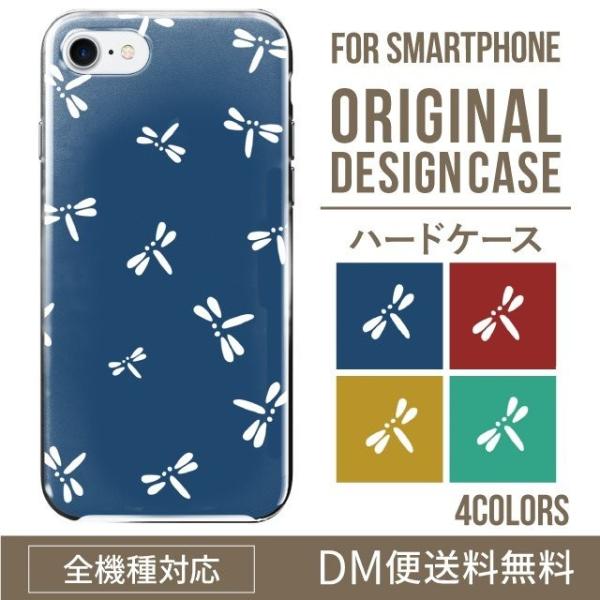 ARROWS we2 P[X plus arrows We P[X A[Y EB[ Jo[ F-51B FCG01 X}zP[X Jo[ n[h A[Y Softbank \tgoN