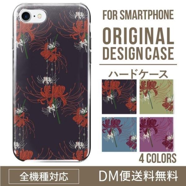 AQUOS wish4 P[X sense8 sense7 sense6 P[X aquos wish wish2 wish3 AQUOS sense4 basic lite plus P[X 킢 AQUOS sense3 SHV46 n[h g